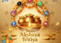 Happy Akshaya Tritiya