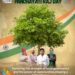 National Panchayati Raj Day