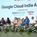 విశాఖలో గూగుల్‌ ఏఐ డేటా సెంటర్‌కు శంకుస్థాపన