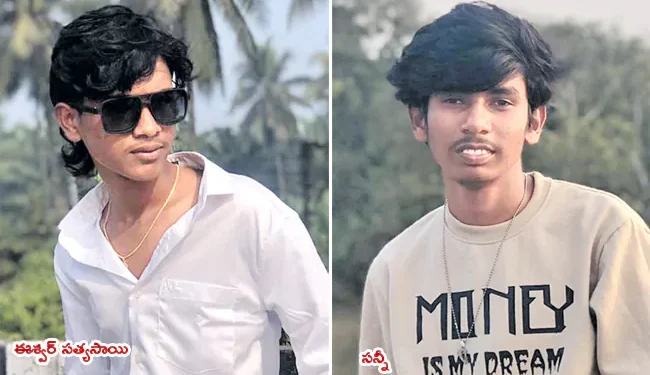 ఎన్టీఆర్ జిల్లాలో ఘోర రోడ్డు ప్రమాదం: ఇద్దరు విద్యార్థులు మృతి