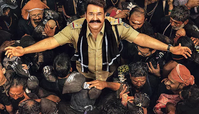 మీరా జాస్మిన్‌తో మళ్ళీ సిల్వర్ స్క్రీన్ మ్యాజిక్: ‘అతిమనోహరం’ టైటిల్ వెనుక సీక్రెట్ ఏంటి?