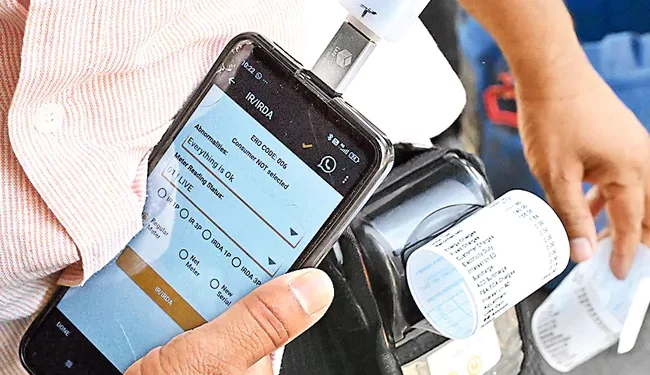 కొత్త స్మార్ట్ రీడింగ్ విధానం: బిల్లు వెంటనే ఫోన్‌లో