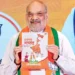 మహిళలకు, యువతకు నెలకు రూ. 3000! బెంగాల్ గడ్డపై భాజపా వరాల జల్లు!