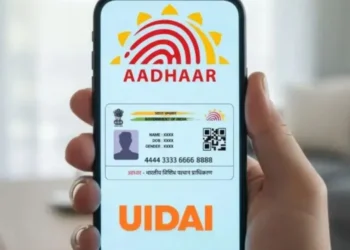 ఆధార్ యాప్ ప్రతిపాదనకు బ్రేక్: స్మార్ట్‌ఫోన్ కంపెనీల ఒత్తిడితో వెనక్కి తగ్గిన ప్రభుత్వం!