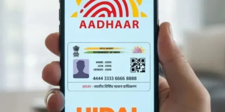 ఆధార్ యాప్ ప్రతిపాదనకు బ్రేక్: స్మార్ట్‌ఫోన్ కంపెనీల ఒత్తిడితో వెనక్కి తగ్గిన ప్రభుత్వం!