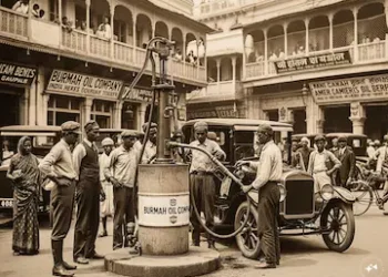 ఇండియాలో తొలి పెట్రోల్ పంపు చరిత్ర