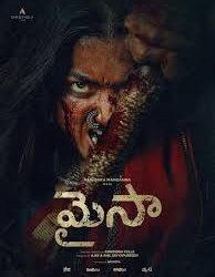 80 అడుగుల హై జంప్ చేసిన రష్మిక.. ‘మైసా’ కోసం డేర్ స్టంట్