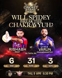 TATAIPL 2026 #KKRvLSG