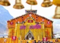 ఘనంగా కేదార్‌నాథ్ ఆలయం  ప్రారంభోత్సవం