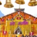 ఘనంగా కేదార్‌నాథ్ ఆలయం  ప్రారంభోత్సవం
