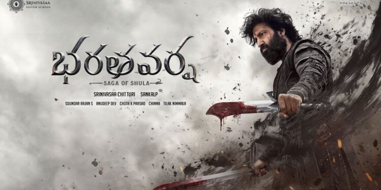 గోపీచంద్ కెరీర్లోనే బిగ్గెస్ట్ మూవీ? 'భరతవర్ష' టైటిల్తో సెన్సేషన్!