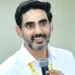 లోకేశ్‌కు వర్కింగ్ ప్రెసిడెంట్ బాధ్యతలు.. టీడీపీలో కీలక మార్పులు