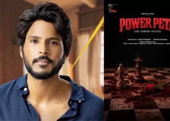 ఎట్టకేలకు క్లారిటీ: సందీప్ కిషన్ చేతికి ‘పవర్ పేట’.. ఆకట్టుకుంటున్న పోస్టర్!