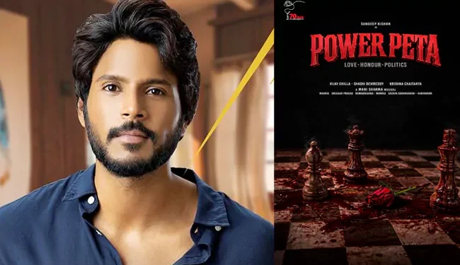 ఎట్టకేలకు క్లారిటీ: సందీప్ కిషన్ చేతికి ‘పవర్ పేట’.. ఆకట్టుకుంటున్న పోస్టర్!