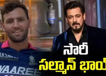 సారీ భాయ్.. సల్మాన్ పాత పోస్ట్‌కు రాజస్థాన్ రిప్లై వైరల్