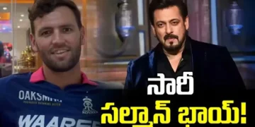 సారీ భాయ్.. సల్మాన్ పాత పోస్ట్‌కు రాజస్థాన్ రిప్లై వైరల్