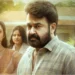‘దృశ్యం 3’తో మళ్లీ ప్రేక్షకుల ముందుకు మోహన్‌లాల్.. రిలీజ్‌కు సిద్ధమవుతున్న ఫ్రాంచైజీ