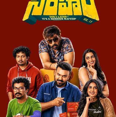 థియేటర్ రిలీజ్ లేకుండానే ఓటీటీలో స్ట్రీమింగ్ అవుతున్న ‘గాయపడ్డ సింహం’