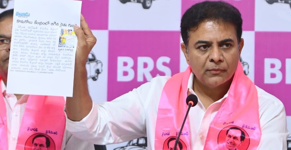 రాష్ట్రంలో పంట కొనుగోళ్లపై తీవ్ర సంక్షోభం నెలకొందని కేటీఆర్ విమర్శ
