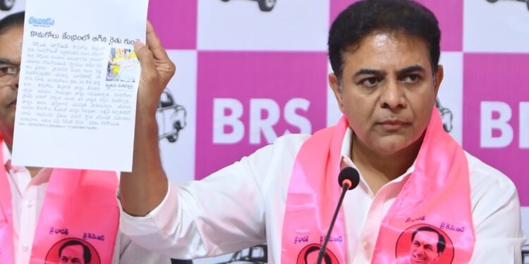 రాష్ట్రంలో పంట కొనుగోళ్లపై తీవ్ర సంక్షోభం నెలకొందని కేటీఆర్ విమర్శ