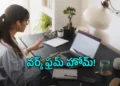 టెక్‌ రంగంలో భారీ కోతలు.. మెటా తీసుకున్న సంచలన నిర్ణయం