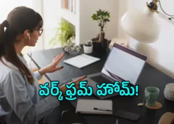 టెక్‌ రంగంలో భారీ కోతలు.. మెటా తీసుకున్న సంచలన నిర్ణయం
