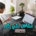 టెక్ రంగంలో భారీ కోతలు.. మెటా తీసుకున్న సంచలన నిర్ణయం