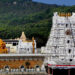 శ్రీవాణి దర్శన టికెట్లపై అపోహలు నమ్మవద్దు: తితిదే