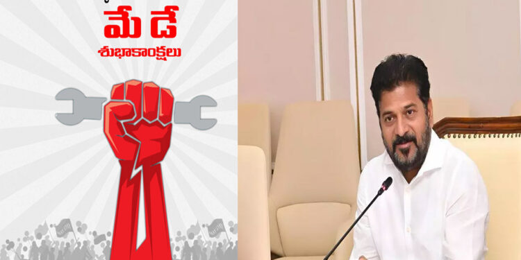 కార్మికులకు మేడే శుభాకాంక్షలు తెలిపిన సీఎం రేవంత్ రెడ్డి