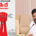 కార్మికులకు మేడే శుభాకాంక్షలు తెలిపిన సీఎం రేవంత్ రెడ్డి