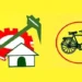 పిఠాపురం ఇన్‌ఛార్జ్‌గా ఉన్న వర్మను తప్పించిన టీడీపీ అధిష్ఠానం