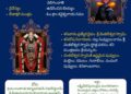 పంచాంగం: 09 మే 2026 (శనివారం)