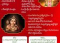 పంచాంగం: 05 మే 2026 (మంగళవారం)