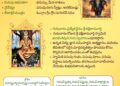 పంచాంగం: 07 మే 2026 (గురువారం)