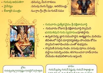 పంచాంగం: 07 మే 2026 (గురువారం)