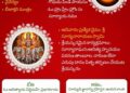 పంచాంగం: 10 మే 2026 (ఆదివారం)
