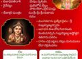 పంచాంగం: 26 మే 2026 (మంగళవారం)