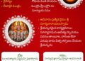 పంచాంగం: 31 మే 2026 (ఆదివారం)