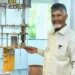 అమరావతిలో దేశంలోనే తొలి ‘క్వాంటమ్ సెక్యూర్ కమ్యూనికేషన్స్ టెస్ట్ బెడ్’