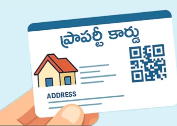 ప్రతి ఇంటికీ ప్రాపర్టీ కార్డు.. ‘నక్ష’ ప్రాజెక్టు మళ్లీ రీలోడింగ్!