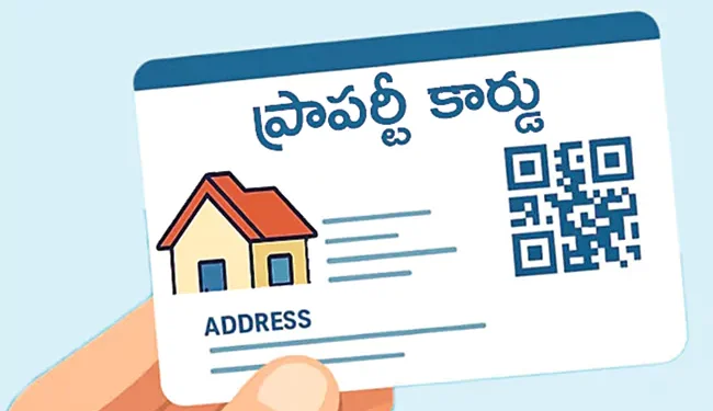 ప్రతి ఇంటికీ ప్రాపర్టీ కార్డు.. ‘నక్ష’ ప్రాజెక్టు మళ్లీ రీలోడింగ్!