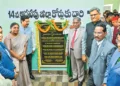 అమలాపురంలో కొత్త కోర్టుల ప్రారంభం..