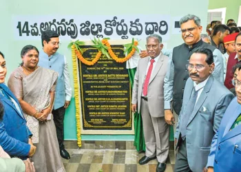 అమలాపురంలో కొత్త కోర్టుల ప్రారంభం..