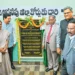 అమలాపురంలో కొత్త కోర్టుల ప్రారంభం..