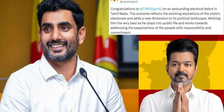 రాజకీయ అరంగేట్రంలోనే అదరగొట్టిన విజయ్‌కు మంత్రి లోకేశ్‌ అభినందనలు