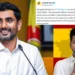 రాజకీయ అరంగేట్రంలోనే అదరగొట్టిన విజయ్‌కు మంత్రి లోకేశ్‌ అభినందనలు