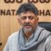 జూన్ 3న డీకే శివకుమార్‌ ప్రమాణస్వీకారం చేసే అవకాశం