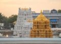తితిదేకు కోటి రూపాయల విరాళం అందజేసిన అజ్ఞాత భక్తుడు
