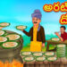 అరటి ఆకు దోస