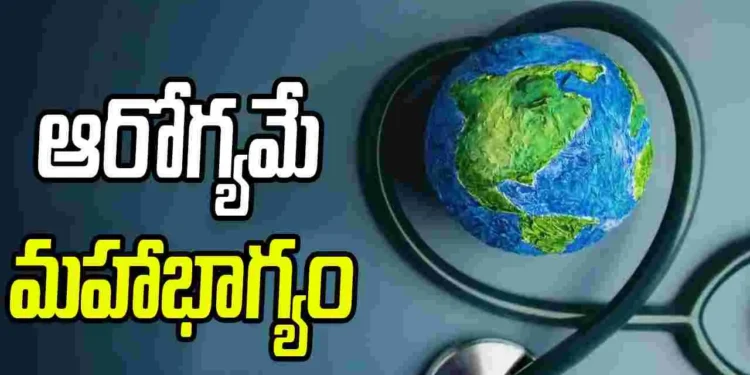 చిన్న జాగ్రత్తలతో పెద్ద వ్యాధులకు చెక్‌